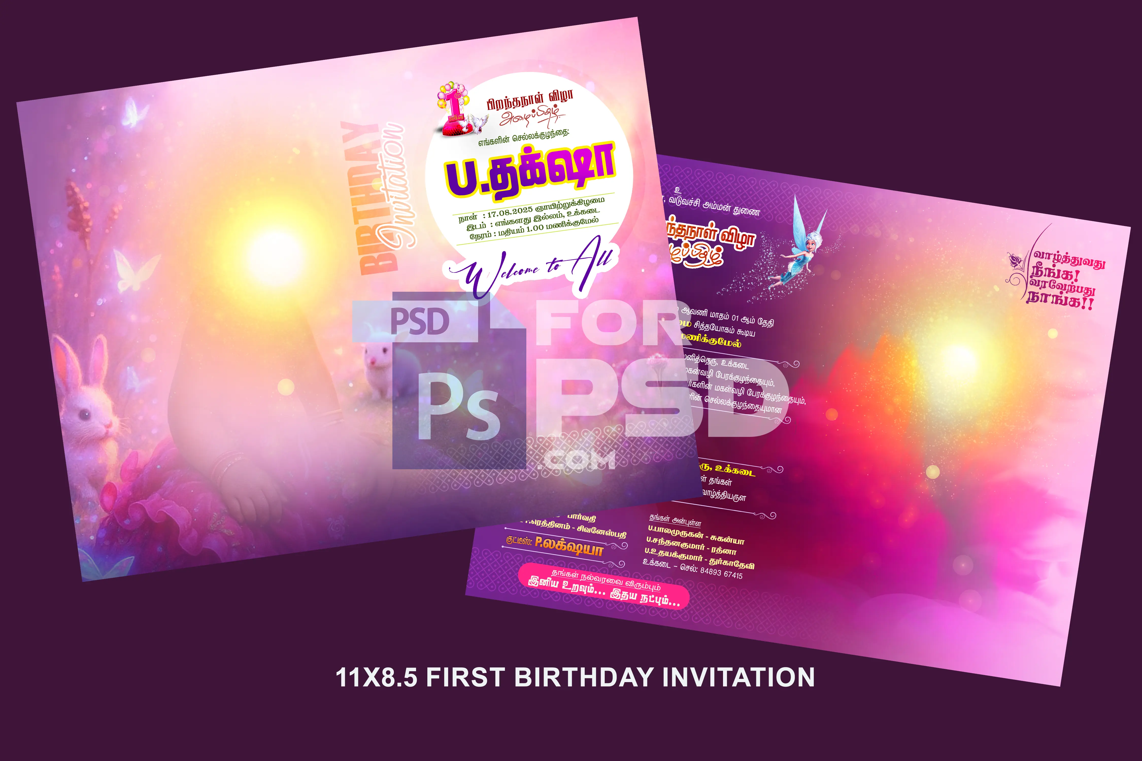 Image Preview